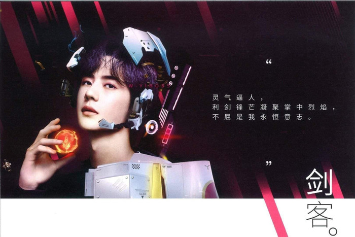 Vương Nhất Bác quảng cáo thức ăn nhanh mà vẫn chất lừ như đang chụp ảnh cho tạp chí Ảnh 6