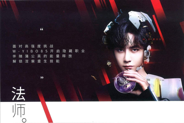 Vương Nhất Bác quảng cáo thức ăn nhanh mà vẫn chất lừ như đang chụp ảnh cho tạp chí Ảnh 5