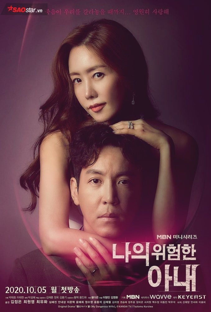 Phim truyền hình Hàn Quốc đầu tháng 10: Lee Dong Wook và Kim Bum đối đầu Suzy và Nam Joo Hyuk Ảnh 3