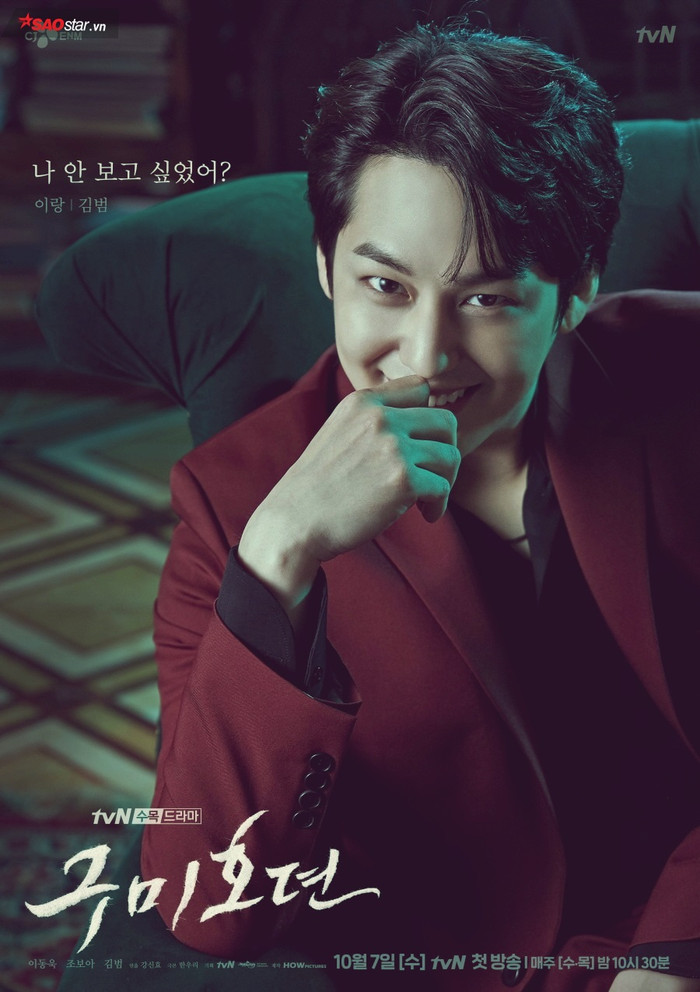 Phim truyền hình Hàn Quốc đầu tháng 10: Lee Dong Wook và Kim Bum đối đầu Suzy và Nam Joo Hyuk Ảnh 13