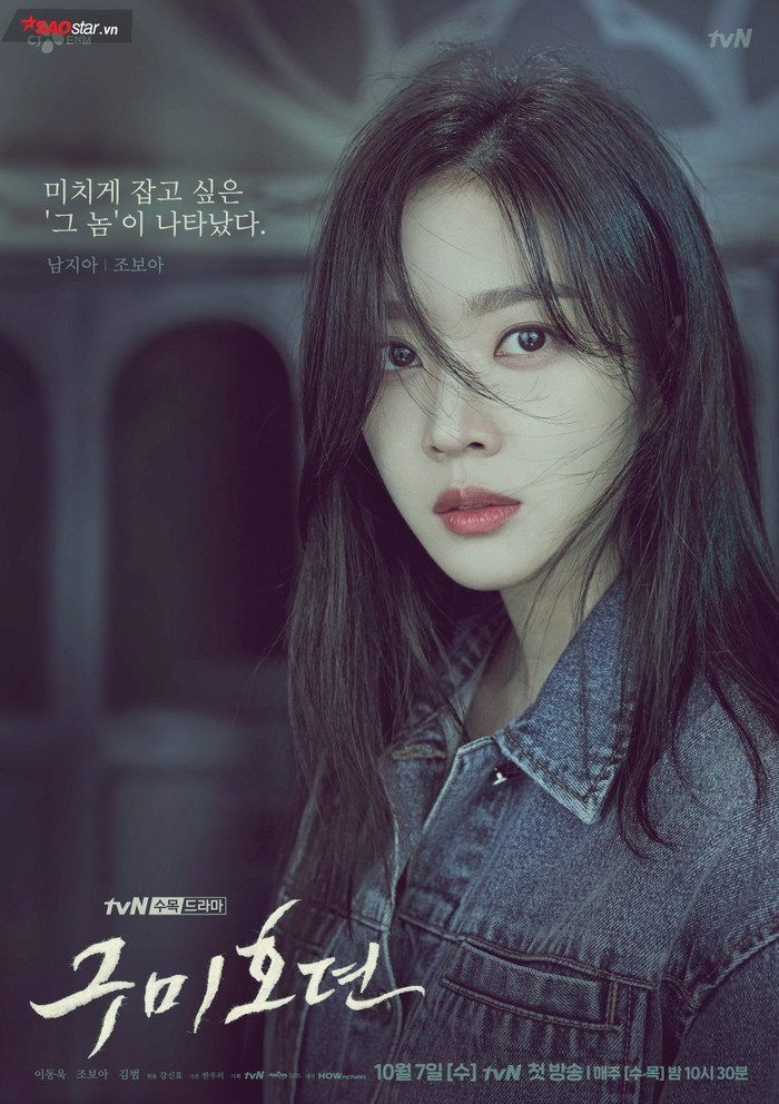 Phim truyền hình Hàn Quốc đầu tháng 10: Lee Dong Wook và Kim Bum đối đầu Suzy và Nam Joo Hyuk Ảnh 12