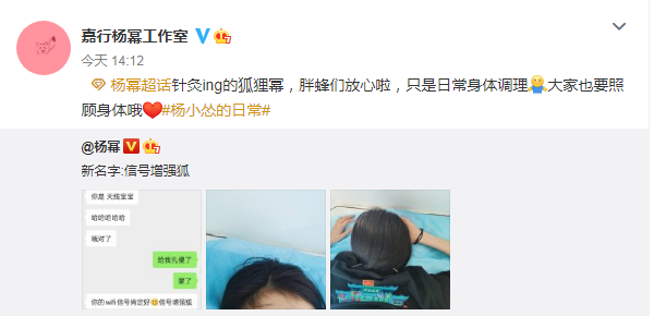 Công việc quá bận rộn khiến Dương Mịch và Triệu Lệ Dĩnh đổ bệnh: Người phải uống thuốc bắc, kẻ dùng châm cứu để chữa trị Ảnh 4