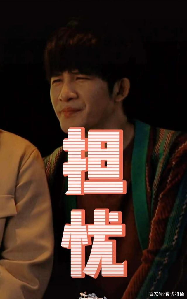 Các anh của Thiên thiên hướng thượng lo lắng cho Vương Nhất Bác