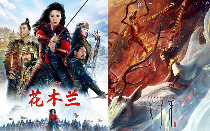 Doanh thu ngày đầu tiên của 'Khương Tử Nha' hơn cả tháng công chiếu Mulan tại Trung Quốc Ảnh 2