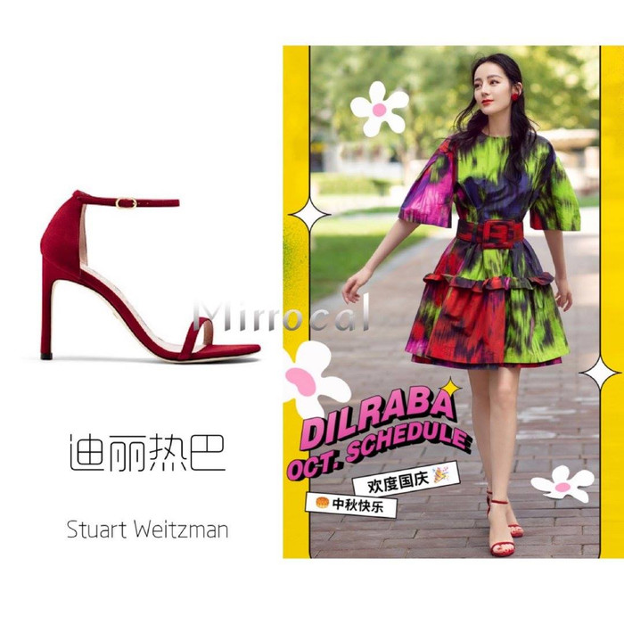 Giày cao gót quai mảnh của Địch Lệ Nhiệt Ba vẫn là Stuart Weitzman