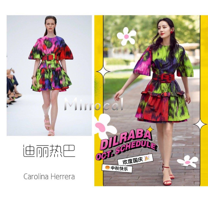 Thiết kế của gà nhà Dương Mịch trong bộ váy đến từ Carolina Herrera 