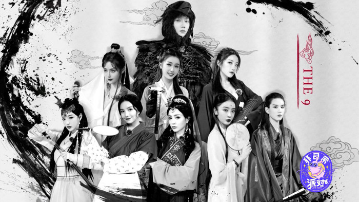 The9 sẽ bị giải thể sớm chỉ vì Dụ Ngôn? Ảnh 11