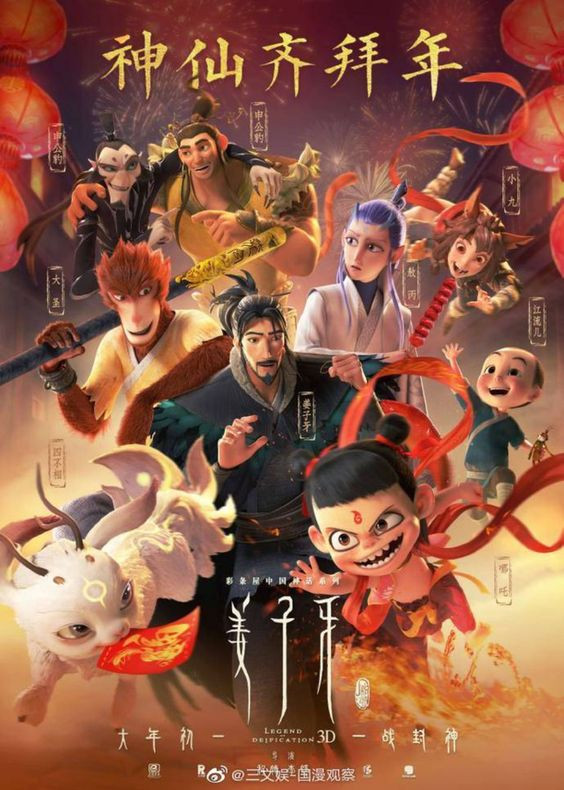 Doanh thu phòng vé cao nhưng tại sao 'Khương Tử Nha' lại bị chê bai về mặt nội dung? Ảnh 5