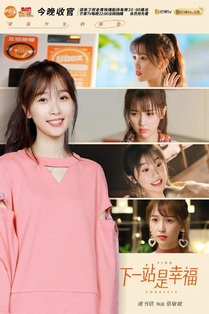 Ảnh hậu trường 'Khúc biến tấu ánh trăng: Đinh Vũ Hề như trở thành 'anh da đen' khi đứng kế Ngu Thư Hân Ảnh 4