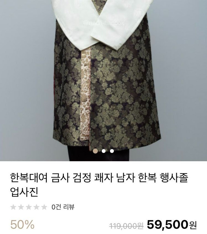 Jimin diện hanbok giá rẻ siêu lung linh - 6 lần BTS lồng lộn trong trang phục truyền thống Ảnh 8
