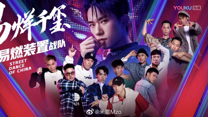 Nhóm của Dịch Dương Thiên Tỉ