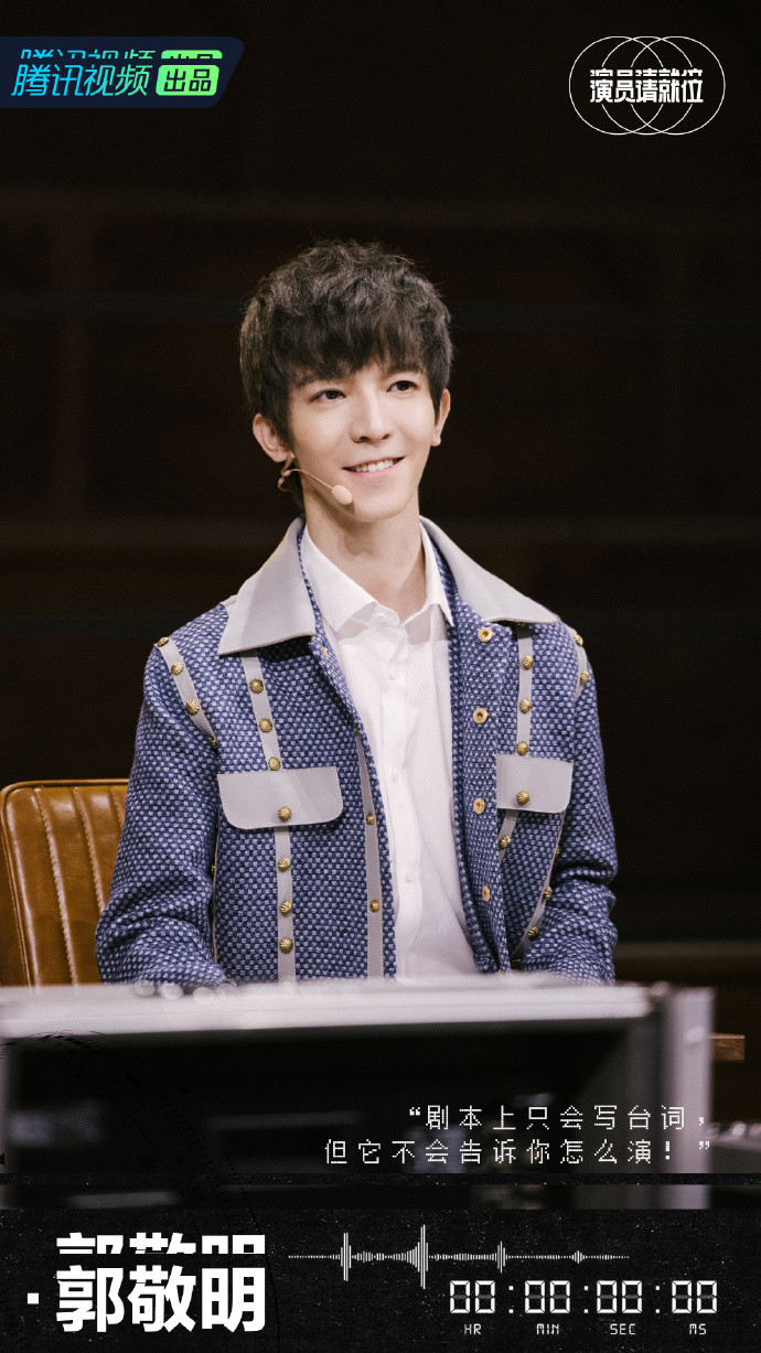 Quách Kính Minh&nbsp;