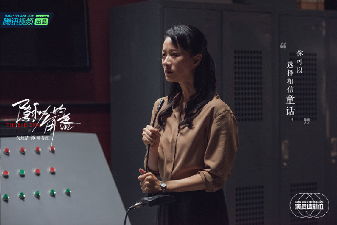 Nghê Hồng Khiết