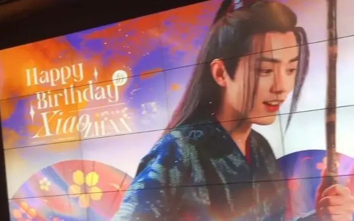 Fan Hàn Quốc chuẩn bị hoành tráng mừng sinh nhật tuổi 29 của Tiêu Chiến Ảnh 2