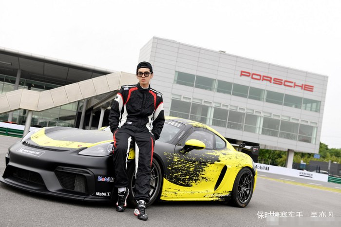 Ngô Diệc Phàm đến trường đua ở Thượng Hải.