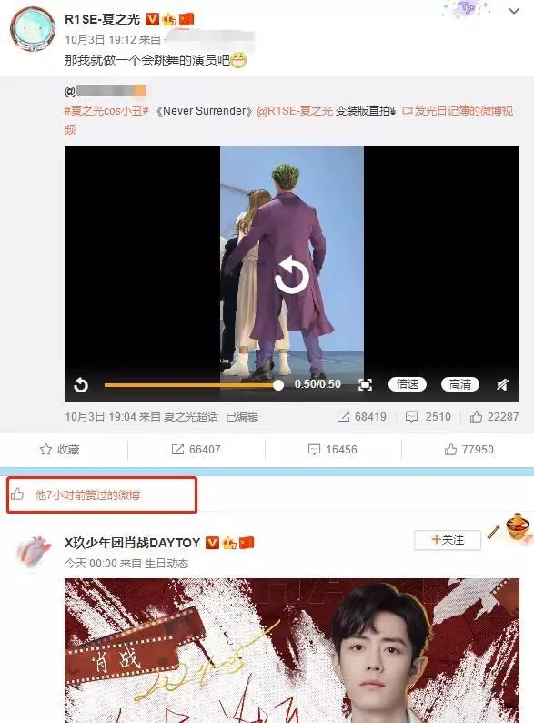 Từ khóa 'Chúc mừng sinh nhật Tiêu Chiến' dẫn đầu top trending ở nhiều quốc gia Ảnh 5