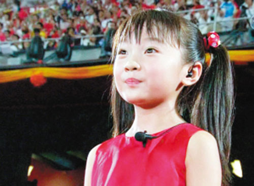 Lâm Diệu Khả biểu diễn trong lễ khai mạc Olympic Bắc Kinh năm 2008