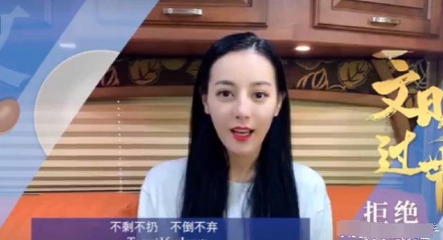 Cả Dương Mịch lẫn Địch Lệ Nhiệt Ba đều bị dân mạng chế nhạo 'đầu như bị hói' Ảnh 2