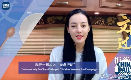 Cả Dương Mịch lẫn Địch Lệ Nhiệt Ba đều bị dân mạng chế nhạo 'đầu như bị hói' Ảnh 3