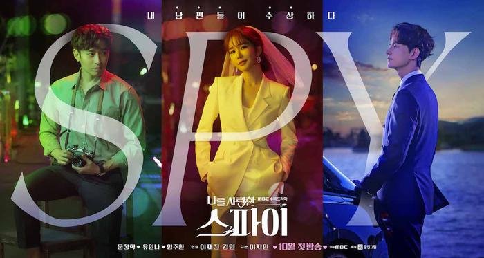 Phim Hàn tháng 10: 'Bạn trai tôi là hồ ly' Lee Dong Wook sẽ đánh bại phim của Suzy, Yoo In Na, Krystal và Go Ara? Ảnh 17