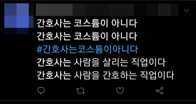 Tạo hình Y tá của Jennie (BlackPink) trong 'Lovesick Girls' bị Công đoàn Sức khỏe và Y tế Hàn Quốc chỉ trích nặng nề Ảnh 6