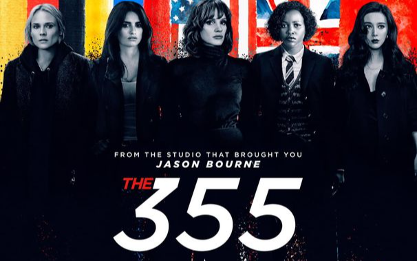 'The 355' công bố poster đầu tiên: Đánh dấu sự tái xuất chính thức của Phạm Băng Băng Ảnh 2
