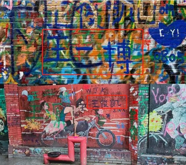 Ngay cả khi sinh nhật thần tượng, fan hâm mộ vẫn gây hàng loạt rắc rối cho Tiêu Chiến Ảnh 12