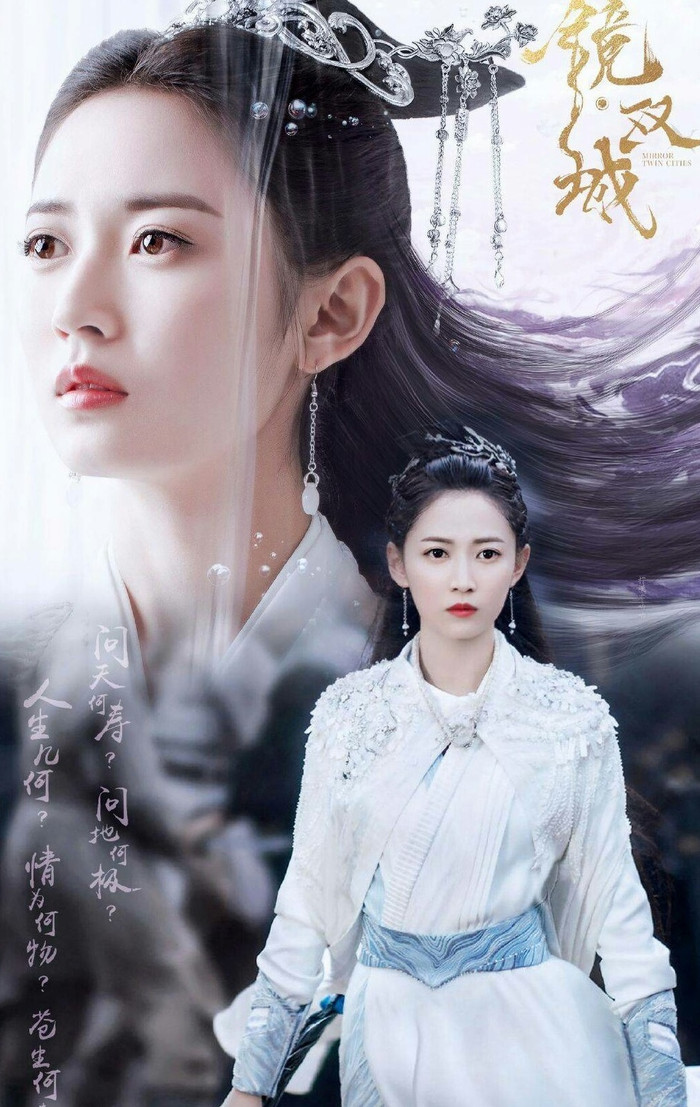 Loạt phim cổ trang vừa chính thức đóng máy: Kính song thành của Lý Dịch Phong được khán giả chờ mong Ảnh 3