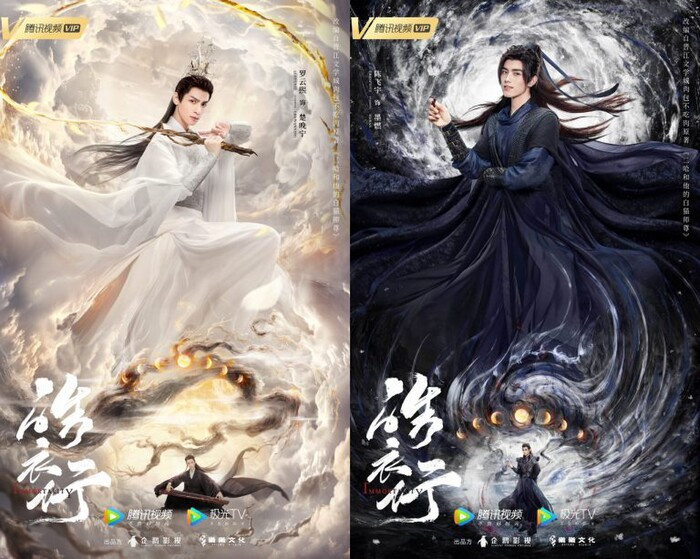 Loạt phim cổ trang vừa chính thức đóng máy: Kính song thành của Lý Dịch Phong được khán giả chờ mong Ảnh 9