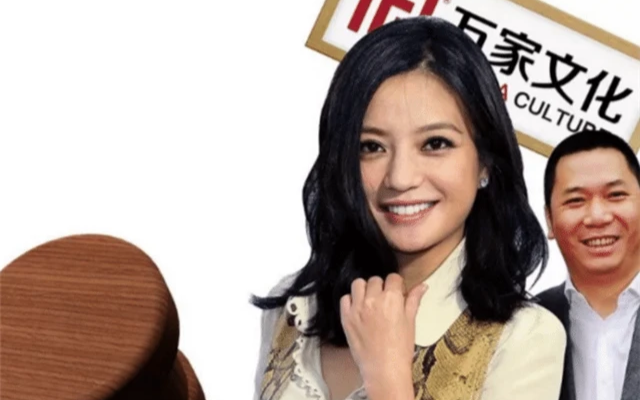 Triệu Vy thua 102 vụ kiện liên tiếp, số tiền bồi thường vượt quá 285 tỷ đồng Ảnh 2