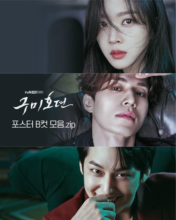 3 lý do xem 'Bạn trai tôi là hồ ly' của Lee Dong Wook - Kim Bum tối nay: Sẽ khuynh đảo châu Á? Ảnh 2