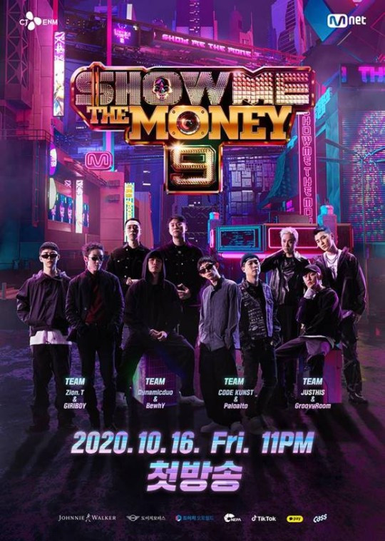 'Show Me The Money 9' công bố các nhà sản xuất, nhân tố thí sinh bí ẩn cũng được hé lộ Ảnh 1