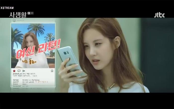 'Private Life' tập 1: Vừa ra tù Seohyun đã bị kẻ thù hại bố bắt giữ? Ảnh 7