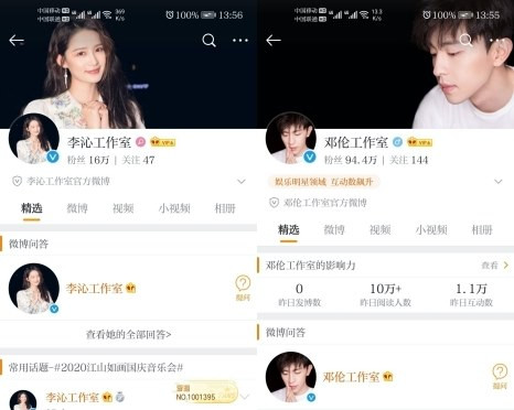 Dân mạng khó chịu khi nghi vấn Lý Thấm và Đặng Luân hẹn hò: Cản đường của ai à? Ảnh 3