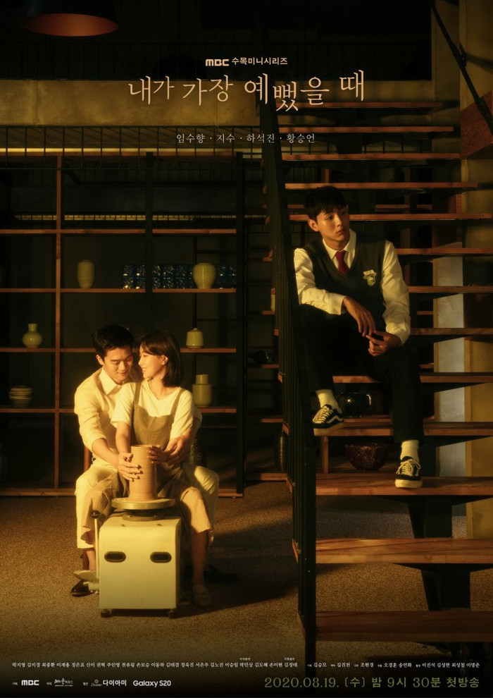 Phim 'Bạn trai tôi là hồ ly' của Lee Dong Wook đạt rating thấp hơn phim 'Ký sự thanh xuân' của Park Bo Gum khi lên sóng tập 1 Ảnh 1