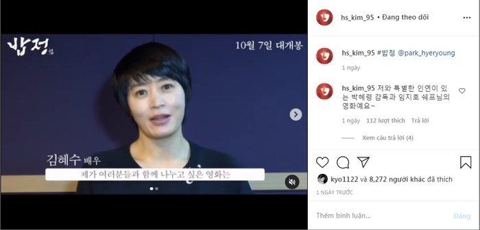 Han Ji Min, Song Hye Kyo, Son Dam Bi, Jo Kwon và Song Yoona 'like' bài đăng của 'chị đại'.