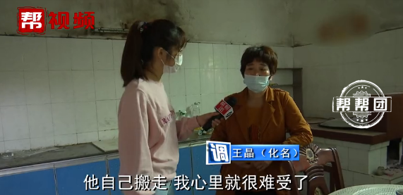 Bà Vương Tinh kể lại sự việc.&nbsp;