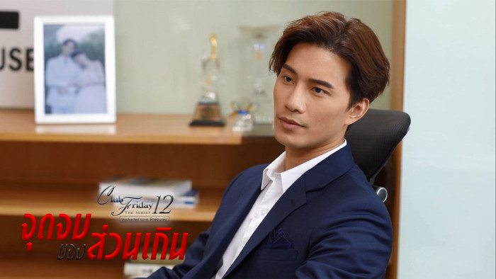 'Cái kết của tiểu tam' - Bộ phim 'tẩy trắng' cho kẻ thứ ba Ảnh 9