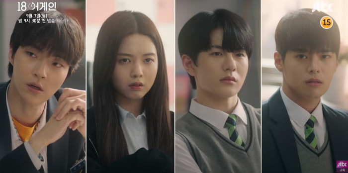 Trở lại tuổi 18 - em út tài năng không hề kém cạnh đàn anh Tầng lớp Itaewon và Thế giới hôn nhân trong đại gia đình JTBC Ảnh 10
