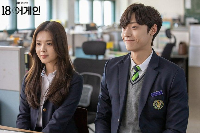Trở lại tuổi 18 - em út tài năng không hề kém cạnh đàn anh Tầng lớp Itaewon và Thế giới hôn nhân trong đại gia đình JTBC Ảnh 8