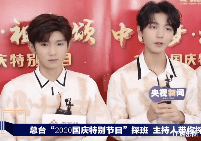 TFBoys được khen ngợi kính nghiệp, chấp nhận thay đổi hình tượng vì vai diễn Ảnh 6