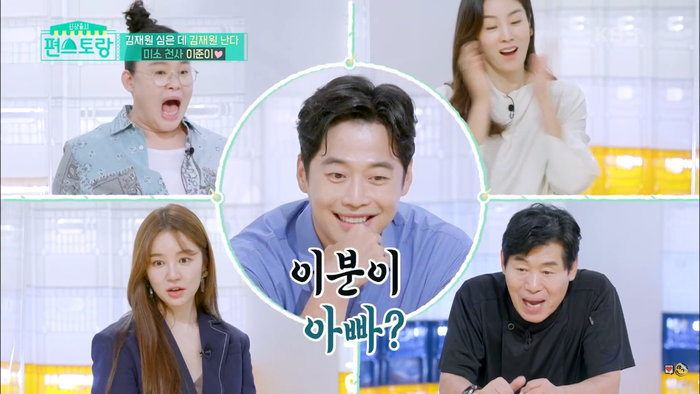 Yoon Eun Hye chăm chú theo dõi.
