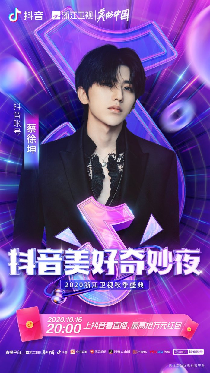 Ca sỹ Thái Từ Khôn