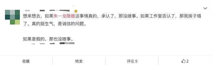 Chu Nhất Long âm thầm xuất hiện tại sân bay, cúi đầu lảng tránh trước tin đồn đã có vợ con Ảnh 5