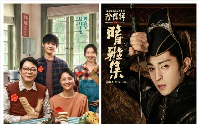 Phim điện ảnh 'Tặng bạn một đóa hoa hồng nhỏ' của Dịch Dương Thiên Tỉ gặp đối thủ 'nặng kí' Ảnh 2