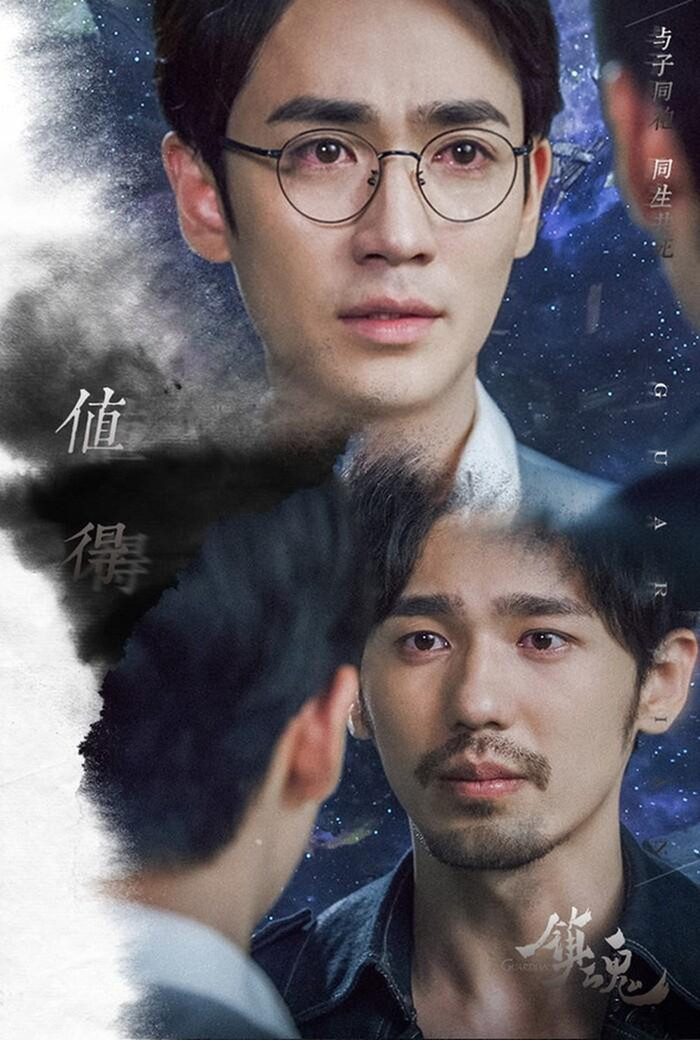 Chu Nhất Long và Bạch Vũ tái ngộ trong phim điện ảnh mới '1921'? Ảnh 7