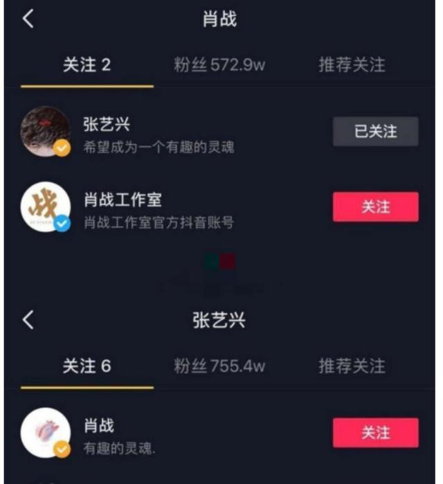 Tin vui liên tục đến, Tiêu Chiến chuẩn bị nhận phim mới 'Tảo hắc phong bạo'? Ảnh 8