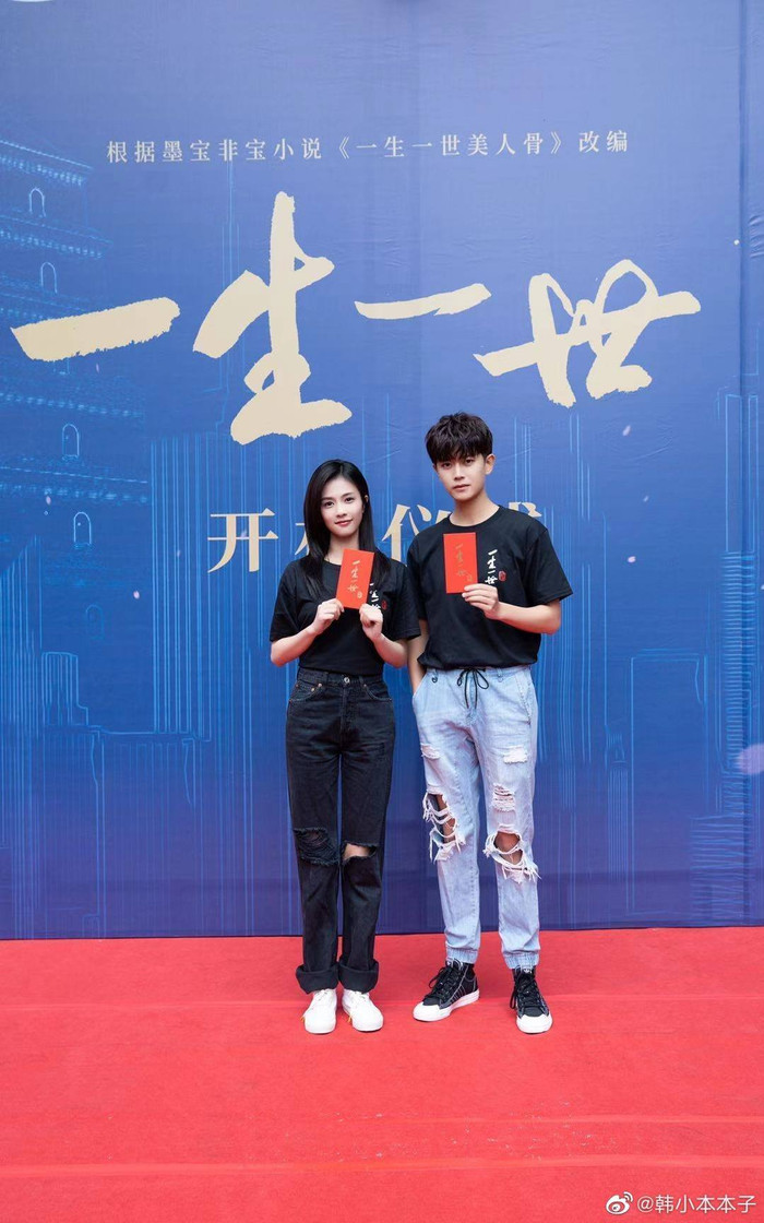 Lộ tạo hình Nhậm Gia Luân và Bạch Lộc trong phim 'Một Đời Một Kiếp', cặp đôi gây thu hút trong cảnh nắm tay Ảnh 8