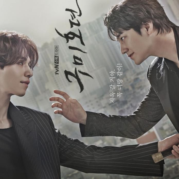 Kim Bum là anh em cùng cha khác mẹ với Lee Yeon - Lee Rang