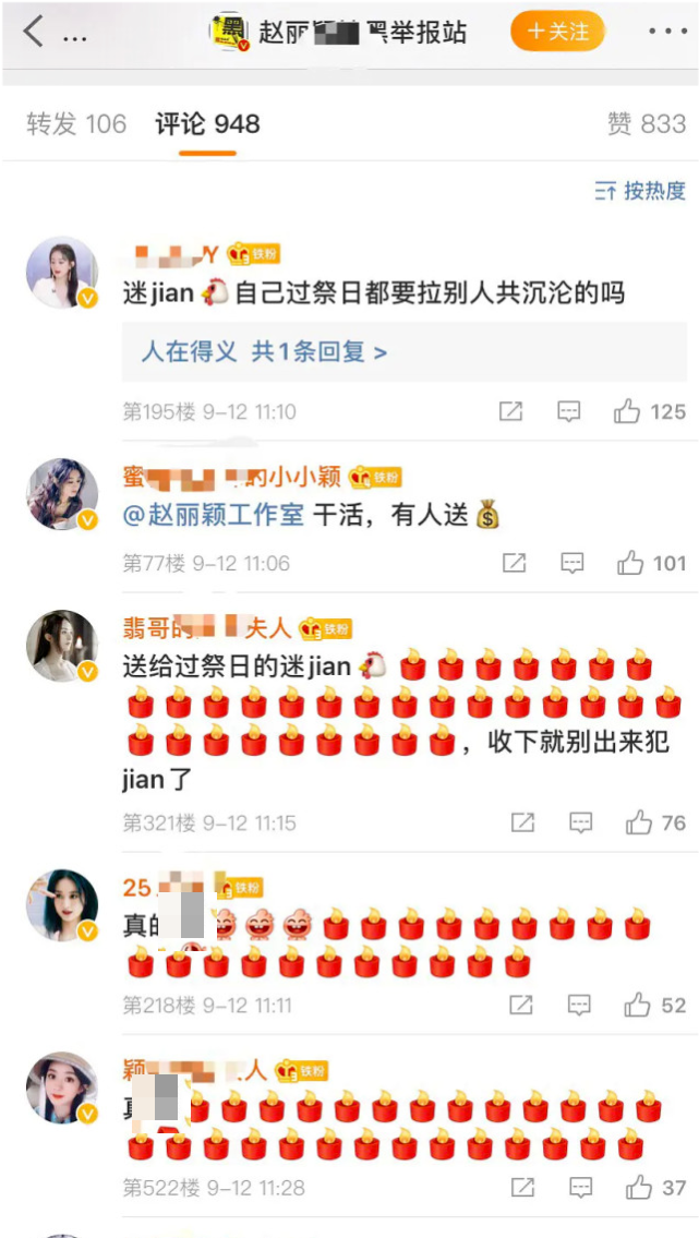 Fan Dương Mịch mỉa mai Triệu Lệ Dĩnh có chồng nhưng không được tổ chức đám cưới, trù ẻo đối thủ về ngày sinh nhật Ảnh 15